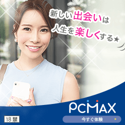 PCMAX