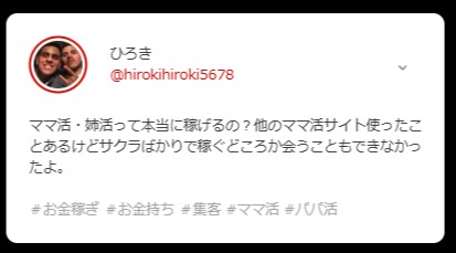 デザイア 口コミ