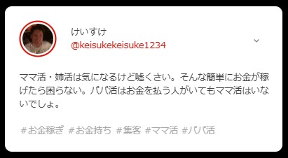 デザイア 口コミ