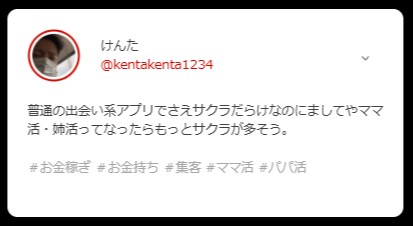 デザイア 口コミ